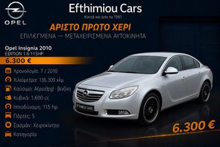 Opel Insignia 2010 EDITION 1.6 115HP
