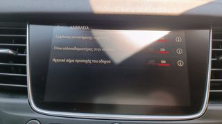 Opel Grandland (X) 2020 AYTOMATO-thumb-25