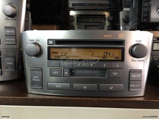 Μεταχειρισμένα Ραδιοκασετόφωνα- CD-MP3