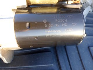 Μίζα Bosch 0001107493 55566800 για OPEL γνήσια