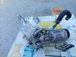 Γνήσιο Ψυγείο λαδιού με βάση για OPEL ASTRA J 1.4 Turbo-thumb-1