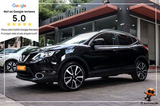Nissan Qashqai 2015 1.2cc 115hp Tekna ( ΔΕΡΜΑ - NAVI)