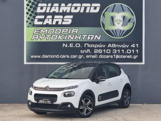 Citroen C3 2020 1.2 PURETECH SHINE NAVI ΑΥΤΟΜΑΤΟ 110HP