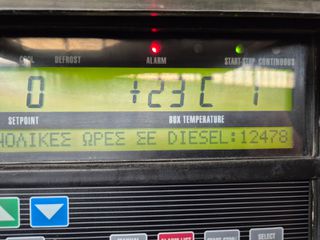 Ψυγείο Chereau 2014 2,65 ύψος carrier 1950mt-thumb-8