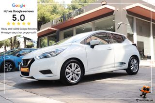 Nissan Micra 2020 1.0cc IG-T 101hp