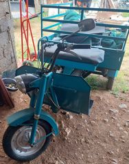 Kreidler Florett 50 1970 Τρικυκλο