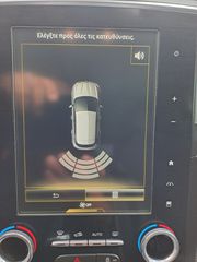 Renault Megane 2016 131PS*ΟΘΟΝΗ*NAVI*ΤΙΜΗ ΓΙΑ ΤΡΙΤΕΚΝΟ ΠΟΛΥΤΕΚΝΟ*ΔΕΣ ΤΟ VIDEO*-thumb-38