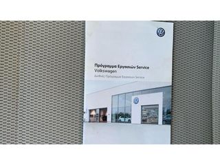 Volkswagen Golf 2017 TSI ΕΛΛΗΝΙΚΟ-thumb-27
