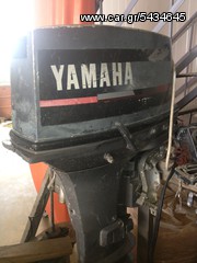 Yamaha 40 Hp δικυλινδρη για ανταλλακτικα