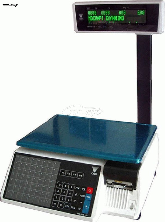 Digi sm 100