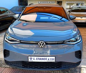 Volkswagen ID.4 2022 Αρ. Αγγελίας: (1611)