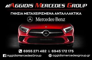 MERCEDES E CLASS W210 FACELIFT ΕΜΠΡΟΣ ΜΑΣΚΑ-thumb-1