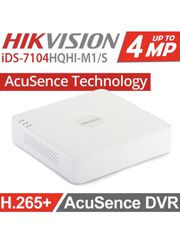 Hikvision Καταγραφικό DVR & 4 Κάμερες Full HD+ 5MP Αδιαβροχες