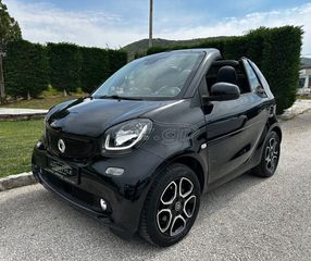 Smart ForTwo 2018 Cabrio Electric Drive / EQ ΔΕΡΜΑΤΙΝΟ ΣΑΛΟΝΙ - ΟΘΟΝΗ
