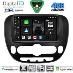 DIGITAL IQ BXK 19321_CPAA (9inc) MULTIMEDIA TABLET for KIA SOUL mod. 2014-2025 | Pancarshop
