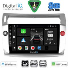 DIGITAL IQ BXF 7084SL_CPAA (9inc) MULTIMEDIA TABLET for CITROEN C4 mod. 2004-2011 (SILVER) | Pancarshop