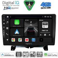 DIGITAL IQ BXK 19332_CPAA (9inc) MULTIMEDIA TABLET for LAND ROVER DISCOVERY 3 - RANGE ROVER SPORT mod. 2004-2009 | Pancarshop