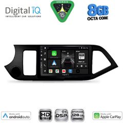 DIGITAL IQ BXF 7308_CPAA (9inc) MULTIMEDIA TABLET for KIA PICANTO mod. 2011-2017 | Pancarshop