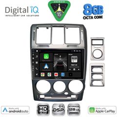 DIGITAL IQ BXF 7222GR_CPAA (9inc) MULTIMEDIA TABLET for HYUNDAI GETZ mod. 2002-2011 (GREY) | Pancarshop