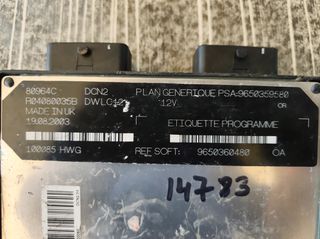 Citroen Berlingo εγκέφαλος κινητήρα 9650360480-thumb-1