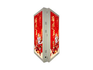 Led Οθόνη Poster Εξωτερικού Χώρου Δίπτυχη IP65 P3.84