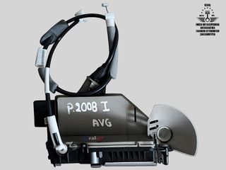 ΚΛΕΙΔΑΡΙΑ ΕΜΠΡΟΣ ΑΡΙΣΤΕΡΗ PEUGEOT 2008 I 2013-2019 OEM: 9812500880, 9812500980, 9688080080