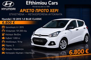 Hyundai i 10 2015 1.0 BLUE CLASSIC