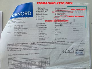Ford Transit Custom 2021 2.0#130hp#L2#3200MIKTO#3ΘΕΣΕΙΣ#EURO6d-thumb-107