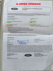 Ford Transit Custom 2021 2.0#130hp#L2#3200MIKTO#3ΘΕΣΕΙΣ#EURO6d-thumb-108