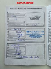 Ford Transit Custom 2021 2.0#130hp#L2#3200MIKTO#3ΘΕΣΕΙΣ#EURO6d-thumb-110