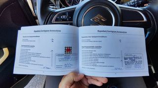 Suzuki Swift 2020 1,2 GL+-thumb-21