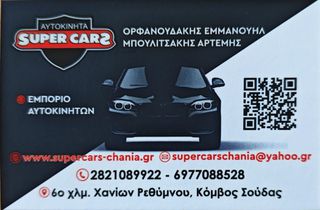 Mitsubishi Colt 2006 CZT SUPERCARS XANIA-thumb-17
