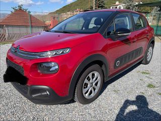 Citroen C3 2017 EXCLUSIVE