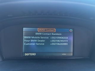 Bmw 520 2004 Ελληνικό, 1o Χέρι, Βιβλίο service, Δέρμα, Οθόνη-thumb-26