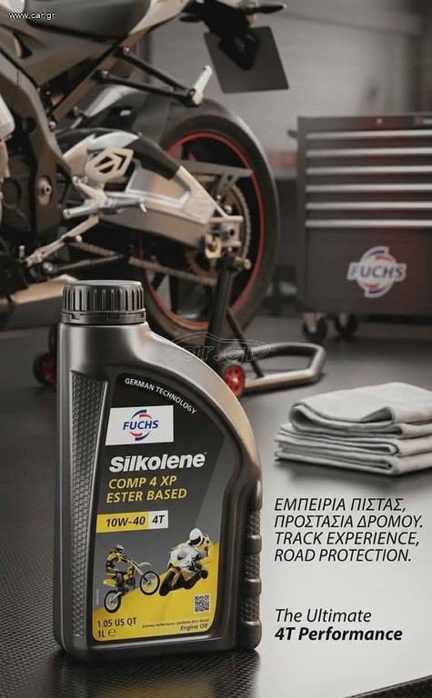 Fuchs Silkolene Comp 4XP ESTER BASED 10W40 4T (1L)