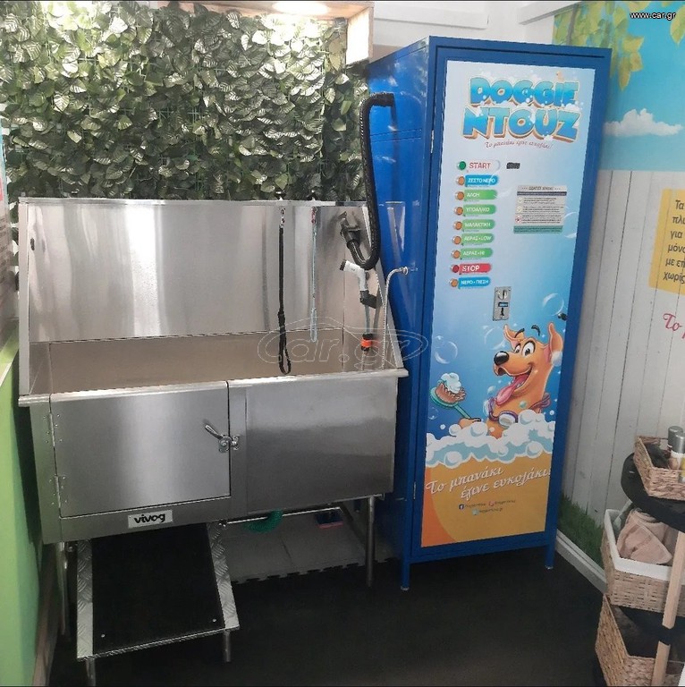 Pet grooming self service cabine