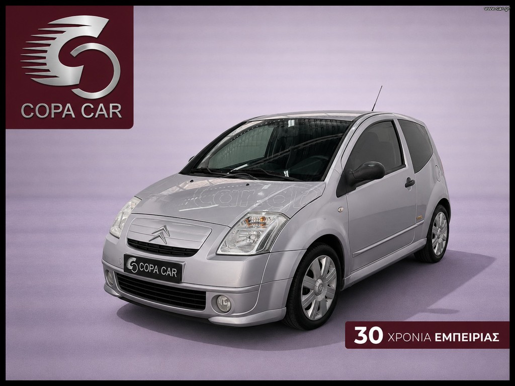 Citroen C2 2006 AUTO COPA CAR