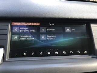 Land Rover Discovery 2017 Sport-thumb-24