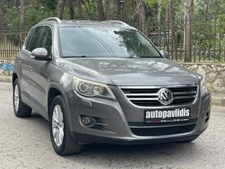 Volkswagen Tiguan 2009 ΕΛΛΗΝΙΚΟ / ΠΡΩΤΟ ΧΕΡΙ / ΗΛΙΟΡΟΦΗ / ΔΕΡΜΑ/4Χ4 / ΒΙΒΛΙΟ ΣΕΡΒΙΣ
