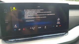 Skoda Octavia 2021 GRAND COUPE AMBITION ΕΛΛΗΝΙΚΟ ΜΕ SERVICE BENZINH ME CAMERA-thumb-20