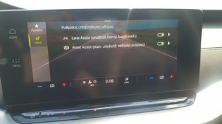 Skoda Octavia 2021 GRAND COUPE AMBITION ΕΛΛΗΝΙΚΟ ΜΕ SERVICE BENZINH ME CAMERA-thumb-25