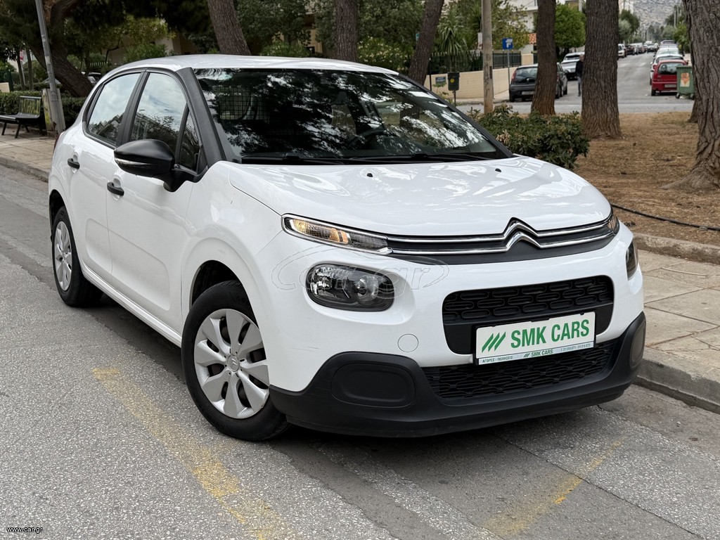 Κλούβα Citroen 2019 C3 VAN 1.5 BLUE-HDI 5D LIVE PRO ECO S/S EURO-6 ΕΛΛΗΝΙΚΟ