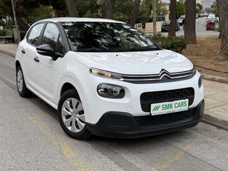 Κλούβα Citroen 2019 C3 VAN 1.5 BLUE-HDI 5D LIVE PRO ECO S/S EURO-6 ΕΛΛΗΝΙΚΟ