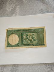 2 Χαρτονομίσματα 1939δραχμεσ 50και100-thumb-1