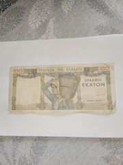 2 Χαρτονομίσματα 1939δραχμεσ 50και100-thumb-3