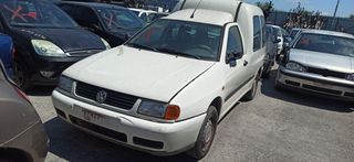 VOLKSWAGEN CADDY 2003 1390CC AUA ΠΩΛΟΥΝΤΑΙ ΑΝΤΑΛΛΑΚΤΙΚΑ