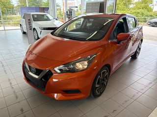 Nissan Micra 2021 P-Τ-ACENTA ΕΛΛΗΝΙΚΟ ΠΡΩΤΟ ΧΕΡΙ # ΑΨΟΓΗ ΚΑΤΑΣΤΑΣΗ #-thumb-3