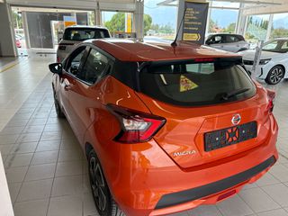 Nissan Micra 2021 P-Τ-ACENTA ΕΛΛΗΝΙΚΟ ΠΡΩΤΟ ΧΕΡΙ # ΑΨΟΓΗ ΚΑΤΑΣΤΑΣΗ #-thumb-7