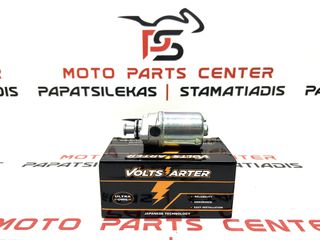 ΜΙΖΑ ΕΚΚΙΝΗΣΗΣ YAMAHA F1Z 110-V110E (1996-2000) / F1Z-R 105 (2001-2003) (VOLTRS STARTER)-thumb-2
