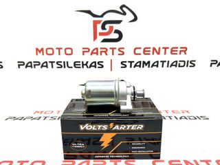 ΜΙΖΑ ΕΚΚΙΝΗΣΗΣ YAMAHA F1Z 110-V110E (1996-2000) / F1Z-R 105 (2001-2003) (VOLTRS STARTER)-thumb-1